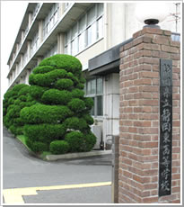 校門