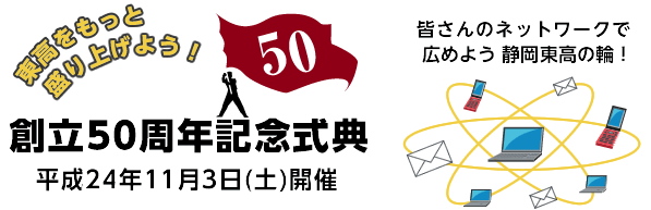 �����Ω50��ǯ��ǰ��ŵ ʿ��24ǯ11��3��(��)����