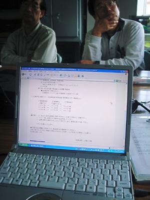 第3回　静岡東高同窓会HP委員会