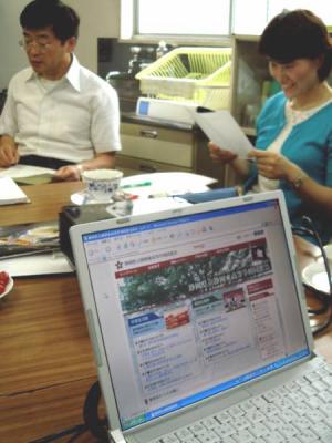 第5回 静岡東高ホームページ委員会