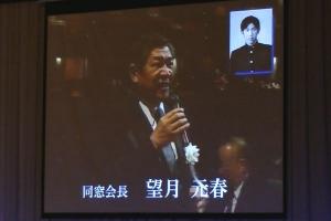 静岡東高校 創立50周年記念式典（5）