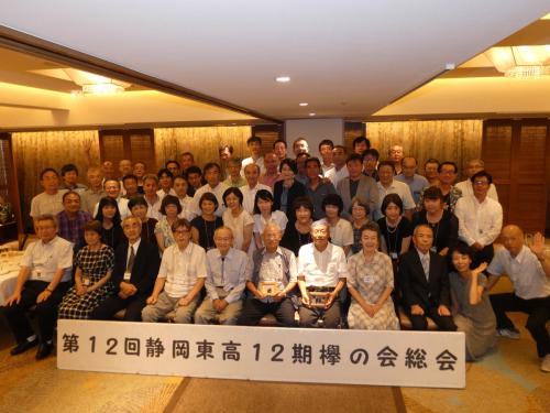 第12回12期欅の会総会　開催される