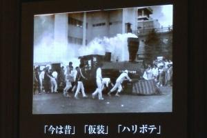 静岡東高校 創立50周年記念式典（4）